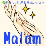 malamサイトアイコン